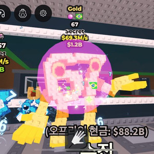 브훔 템거 현거가능