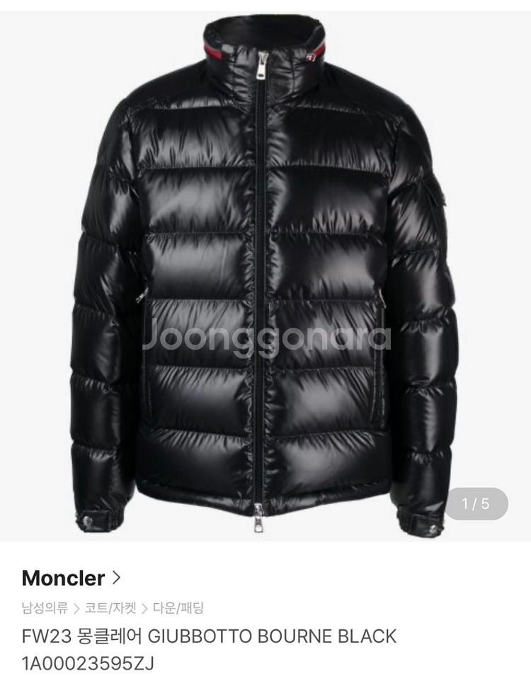 정품 몽클레어 새제품 패딩 정품인증 첨부--0