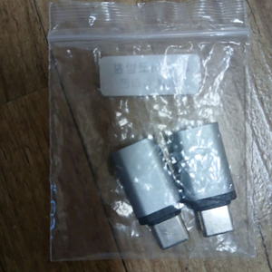 아이폰 8핀 usb-c 변환 2개 일괄