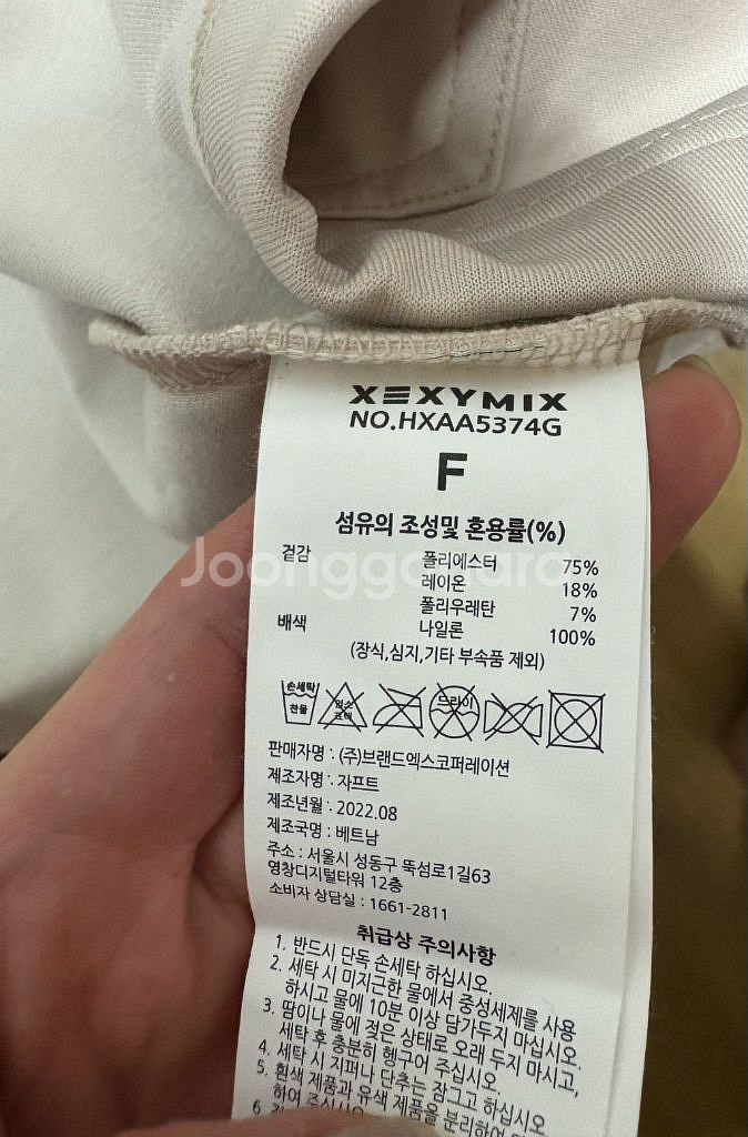 젝스믹스후드집업 F 새제품--1