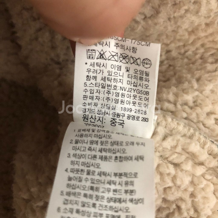 노스페이스 후드 플리스 베스트 100 / L--8