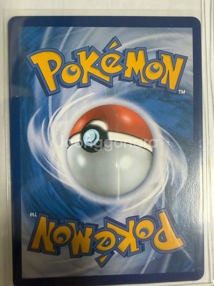 포켓몬카드 - 빛나는 아르세우스--1