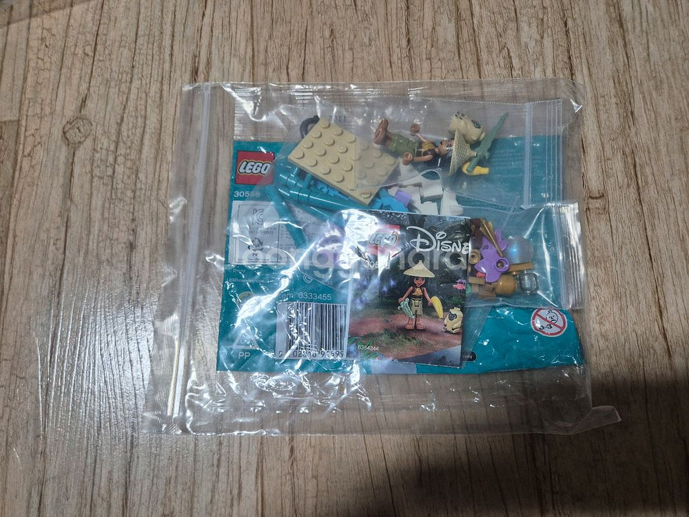 레고 해리포터/닌자고/디즈니 폴리백 모음/ 일괄판매--3