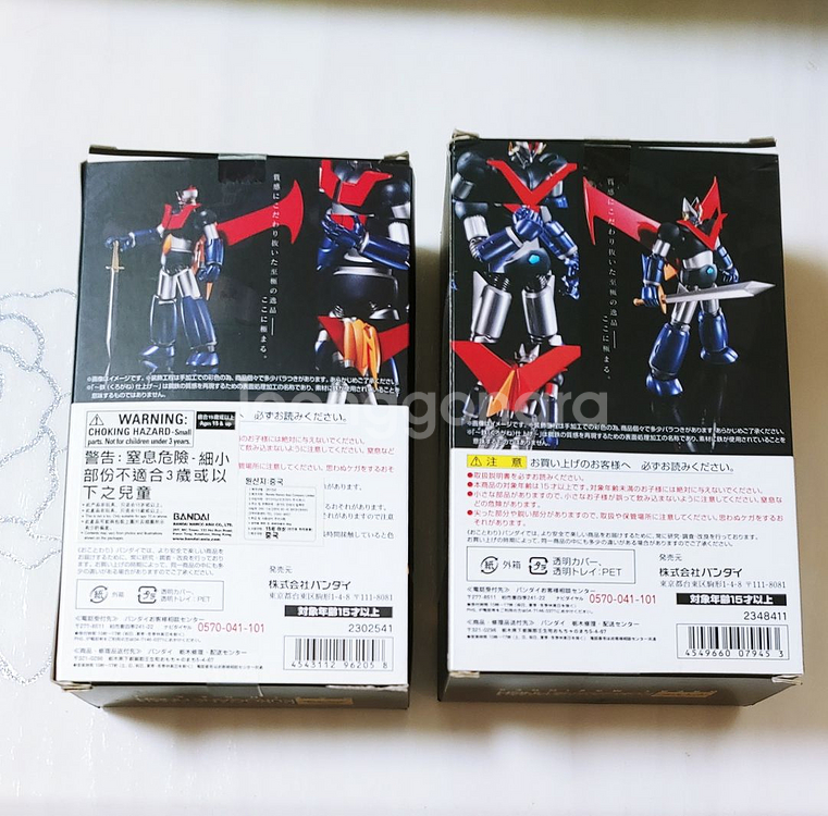 슈로초 마징가 그레이트마징가 쿠로가네 2종세트--7