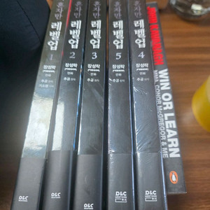 나혼자만레벨업 1-5권 4권5권 미개봉