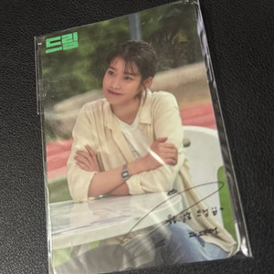 아이유 드림 포카 이미지