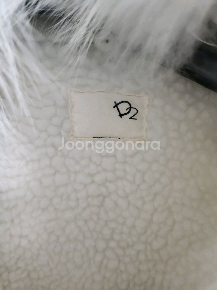 디투 리얼폭스퍼 양털자켓 벨201 제이핏 엔티크제이--6