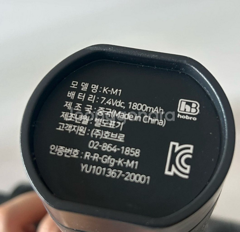 호브로 마사지건 안마기--1