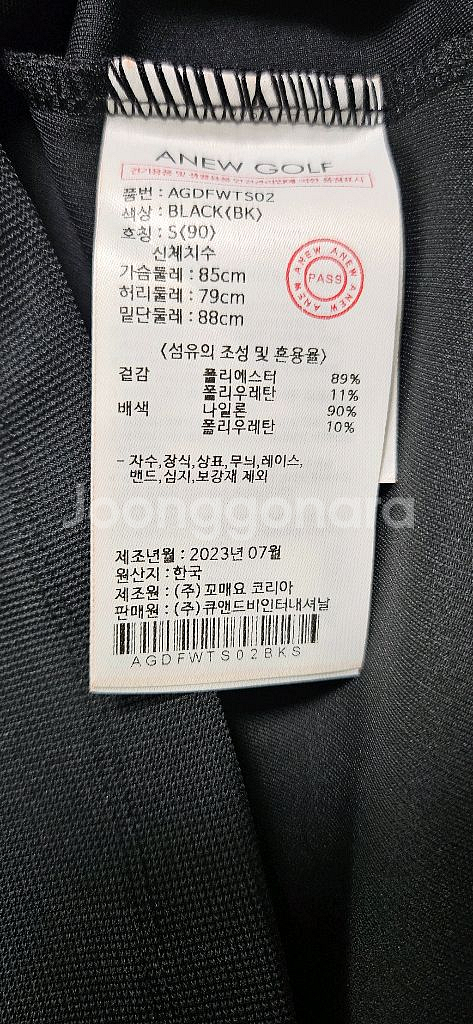 어뉴 정품 티셔츠 택달린새상품--7