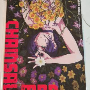 체인소맨 레제 포스터 3주차 특전