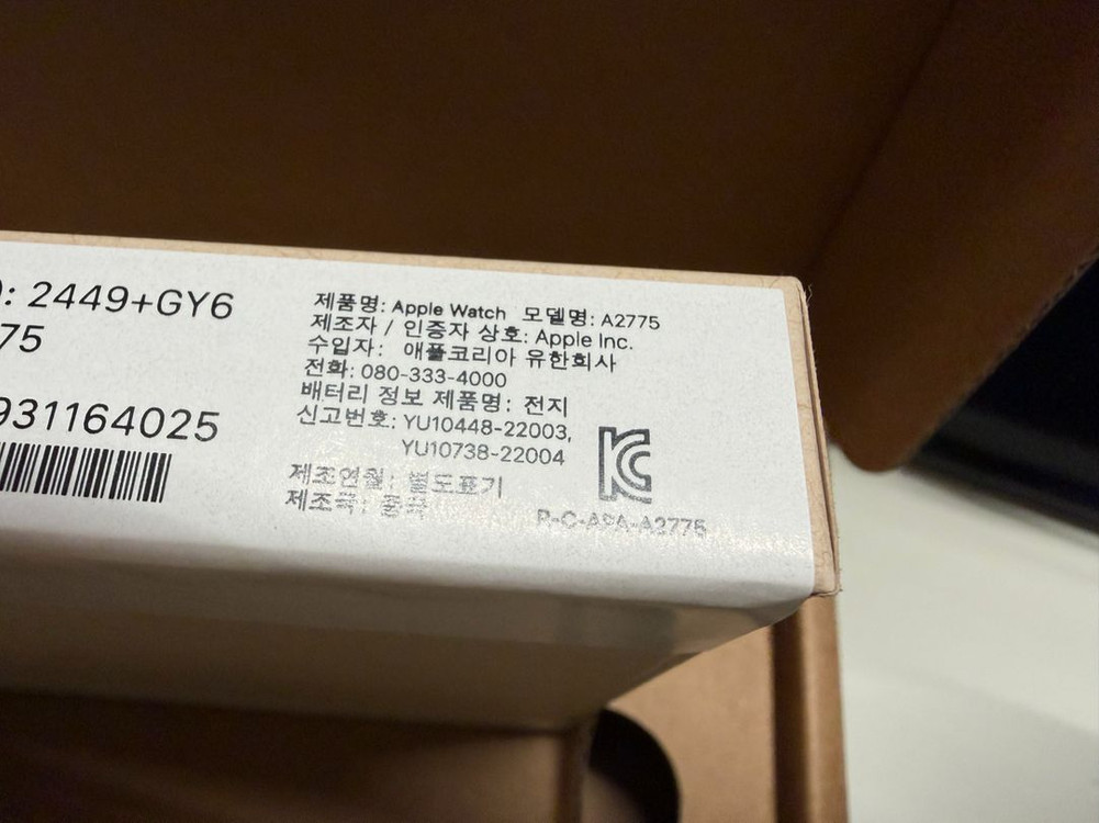 애플워치8 스테인리스 실버 45mm 리퍼 미개봉 새제품--1