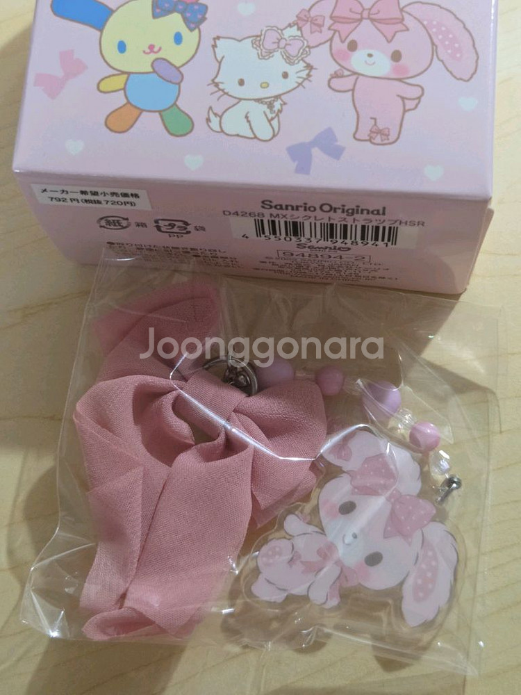 산리오 봉봉리본 시크릿 리본 폰 스트랩 키링--0