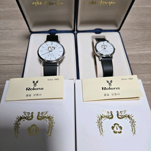 윤석열 대통령 시계 남녀세트+쇼핑백 새상품 택포