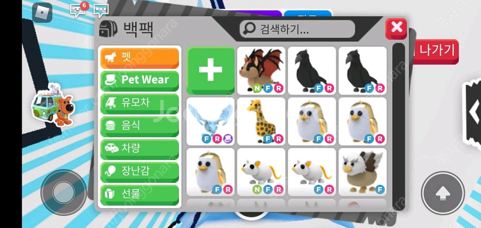 입양하세요 펫 ㅁㅇ 합니다--0