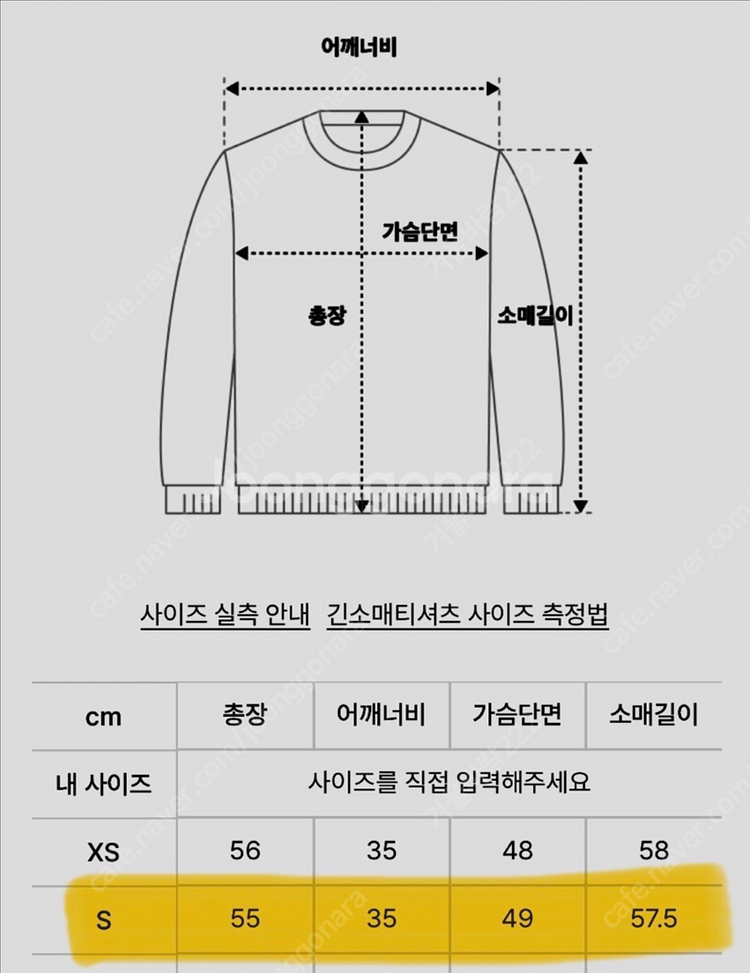 (새제품) 메종키츠네 여성 폭스 패치 포켓 가디건 S--2
