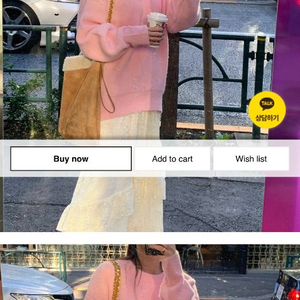 바이씨니 포그니 니트 핑크