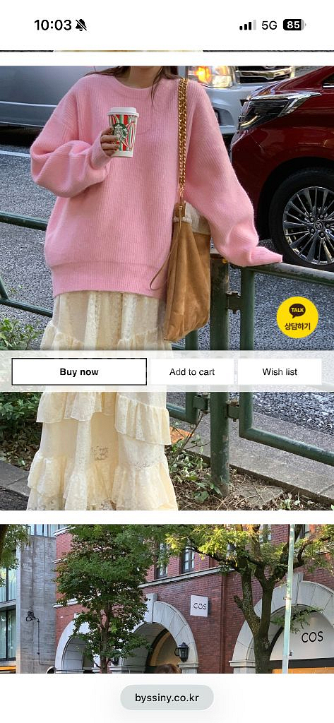 바이씨니 포그니 니트 핑크--1