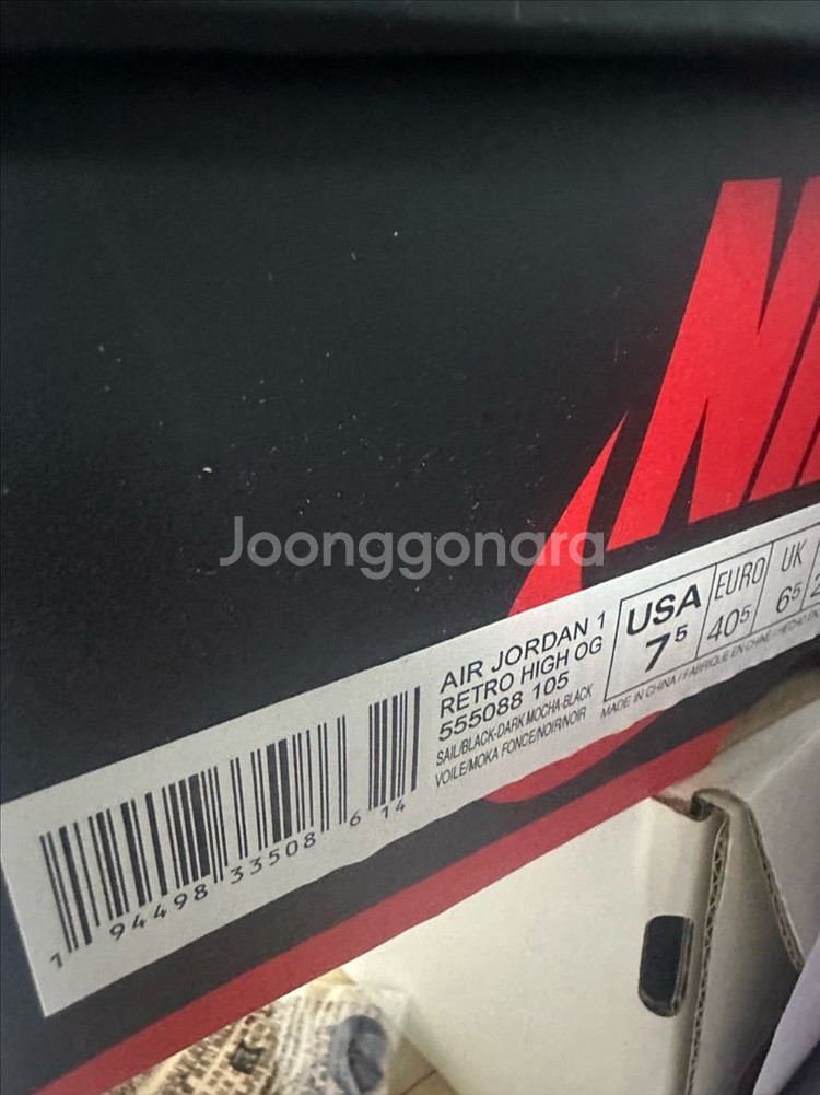 [255] 조던 1하이 85 블랙 화이트--1
