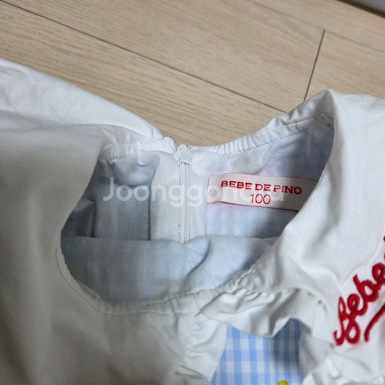 베베드피노 원피스 100사이즈--2