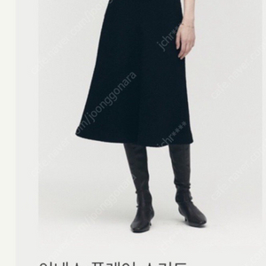 시에 이네스 스커트 (블랙, S)