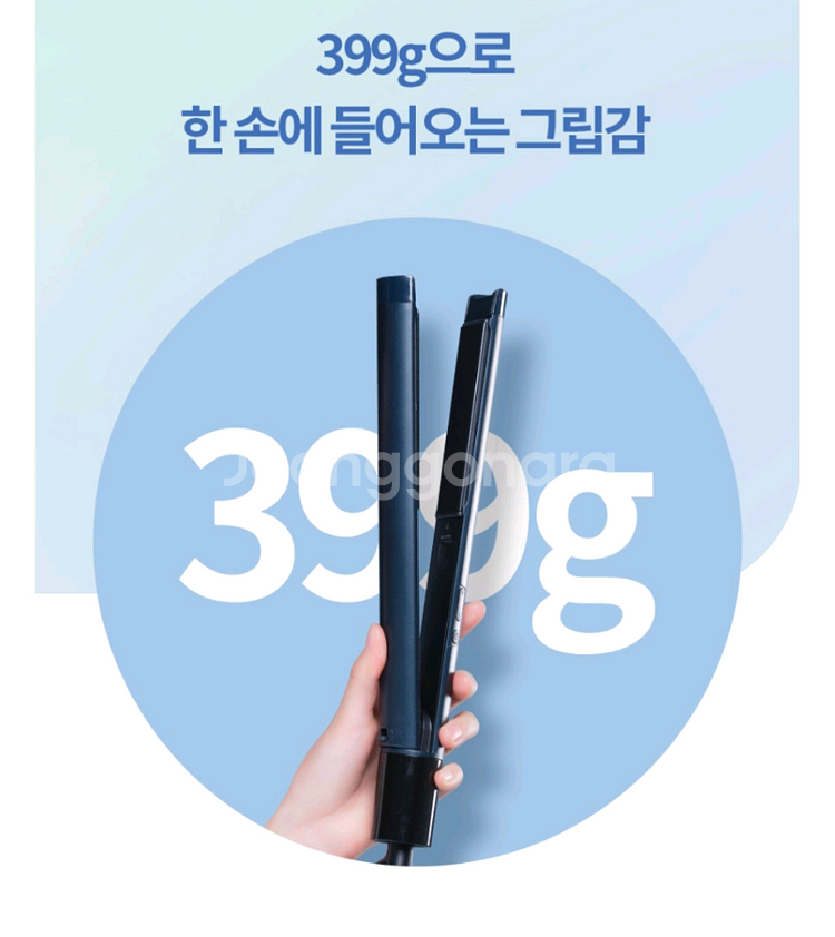 유닉스 세라믹판 고데기--6