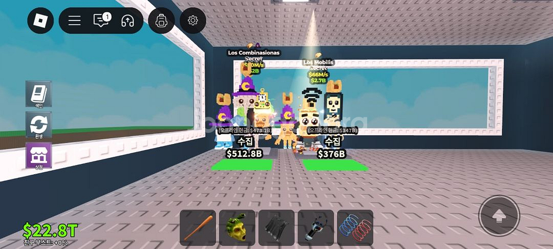 브레인롯훔치기 판매합니다--0