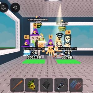 브레인롯훔치기 판매합니다