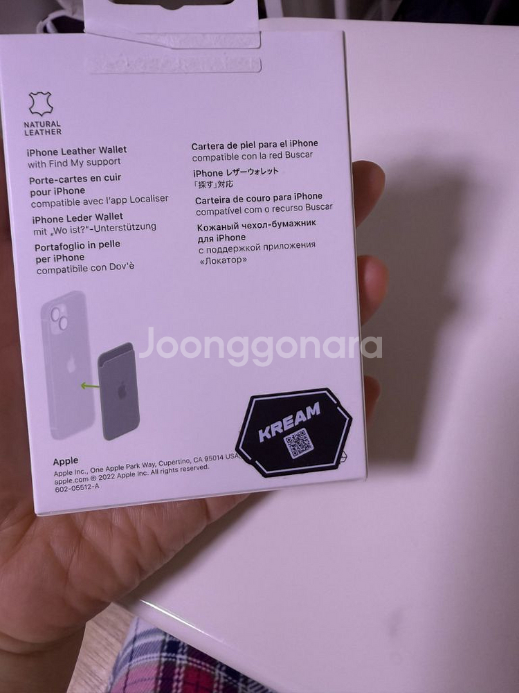 애플 맥세이프형 아이폰 가죽 카드 지갑 잉크--4
