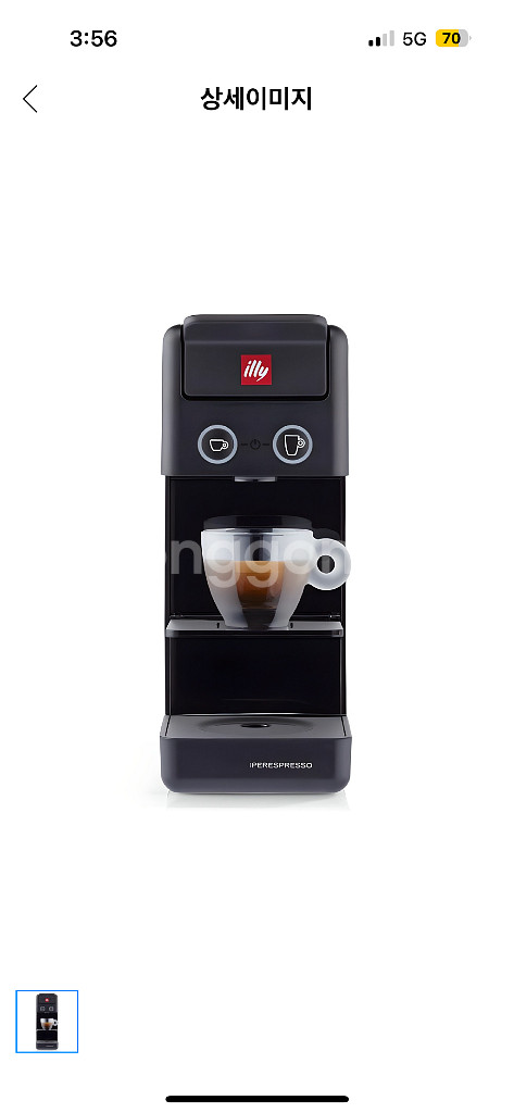 일리 Y3.3 iperEspresso 커피머신 새상품--0