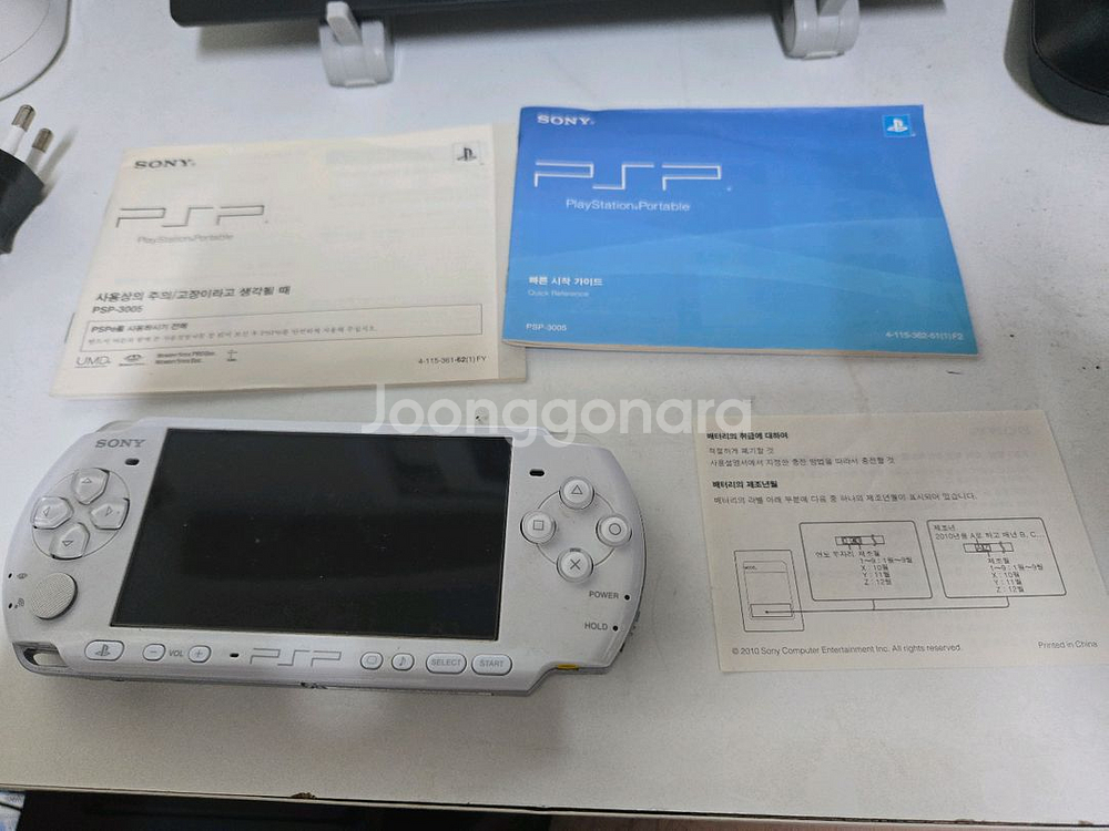 PSP3005 박스셋 저렴하게 판매 - 가격내림--3