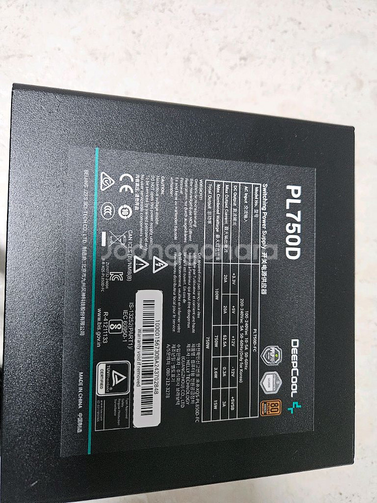 deepcool 750w 파워 판매--1