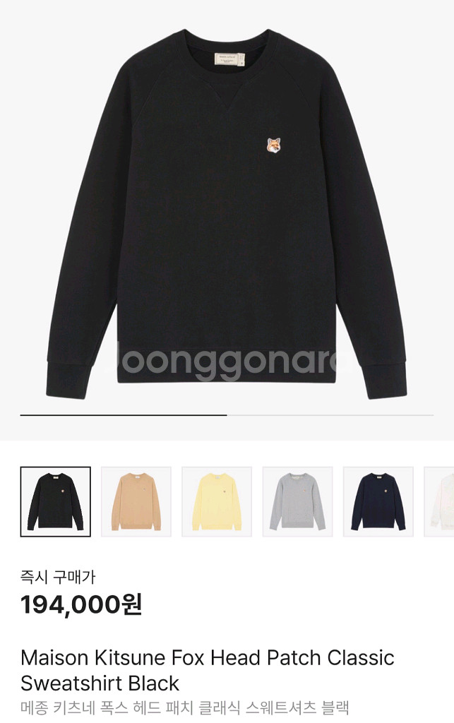 메종키츠네 폭스 헤드 패치 클래식 L 새상품--0