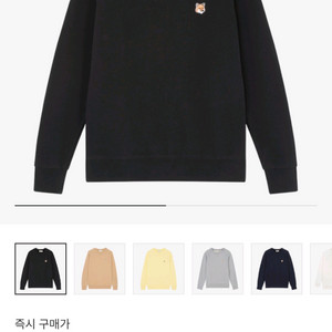 메종키츠네 폭스 헤드 패치 클래식 L 새상품