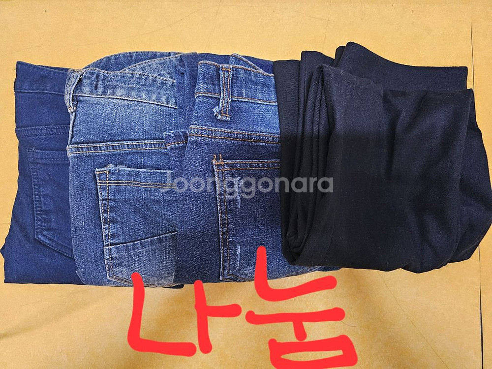 여성 청바지 스몰11벌 나눔10벌 구두2벌 일괄--2