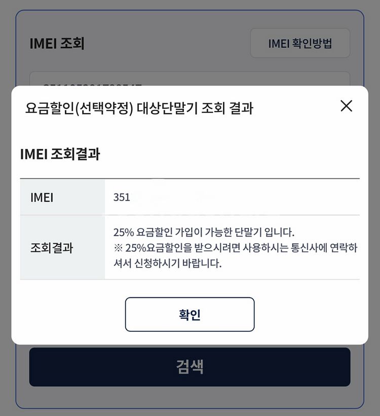 아이폰15 프로맥스 256GB 화이트 (리퍼) 팝니다.--4