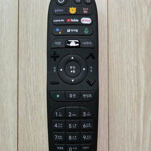 LG유플러스 다이소 TV 리모컨 판매