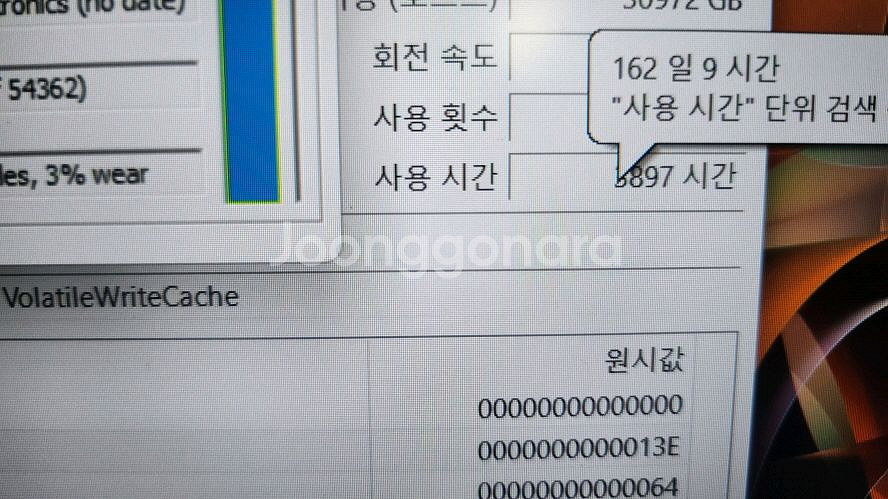 삼성 고성능 신형 9세대 오디세이 게이밍 노트북/램32--7