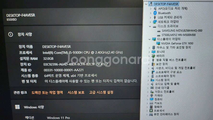 삼성 고성능 신형 9세대 오디세이 게이밍 노트북/램32--8