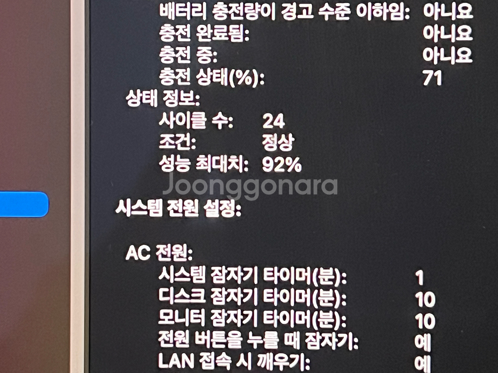 맥북에어 미드나이트 M2 15인치 램 8GB, SSD--1