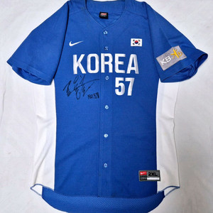 대한민국 국대 원정 조용훈 실착 유니폼 팝니다