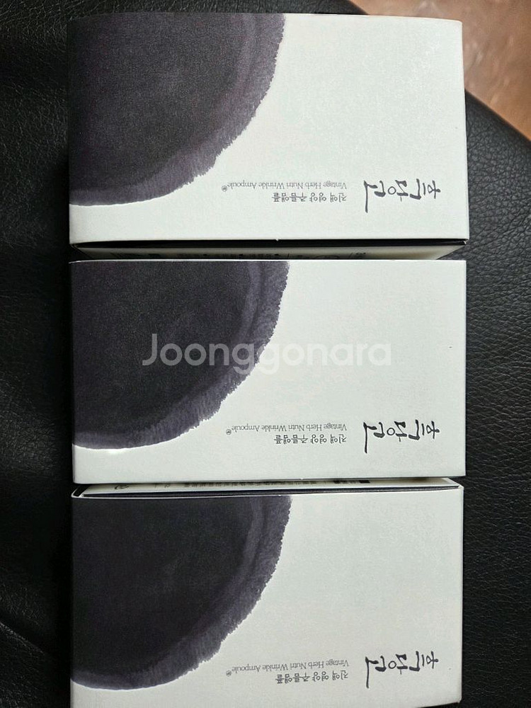 코스메쉐프 흑당고 주름앰플--0