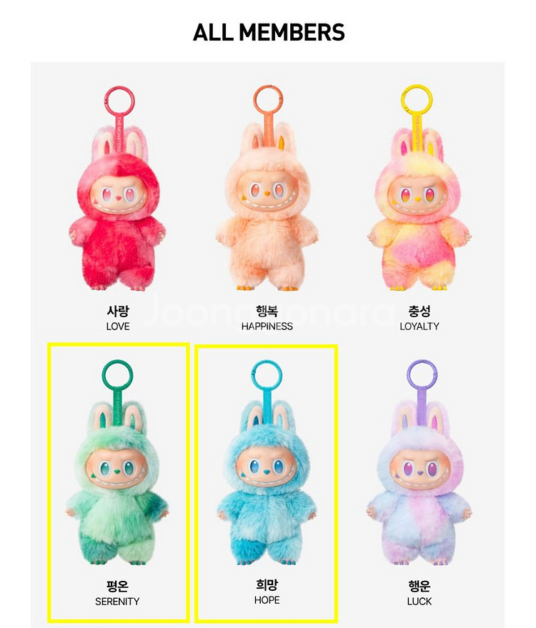 팝마트 라부부 하이라이트 시리즈 인형 키링--1