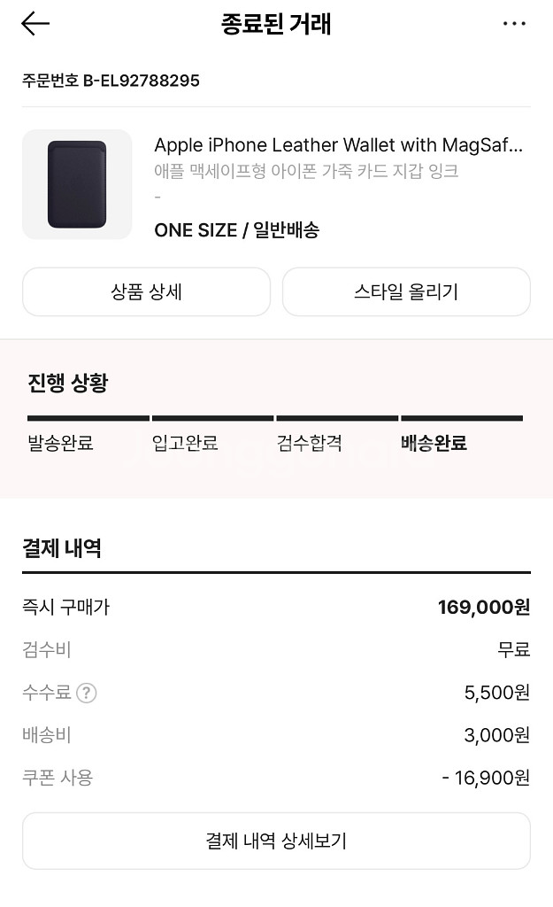 애플 맥세이프형 아이폰 가죽 카드 지갑 잉크--5