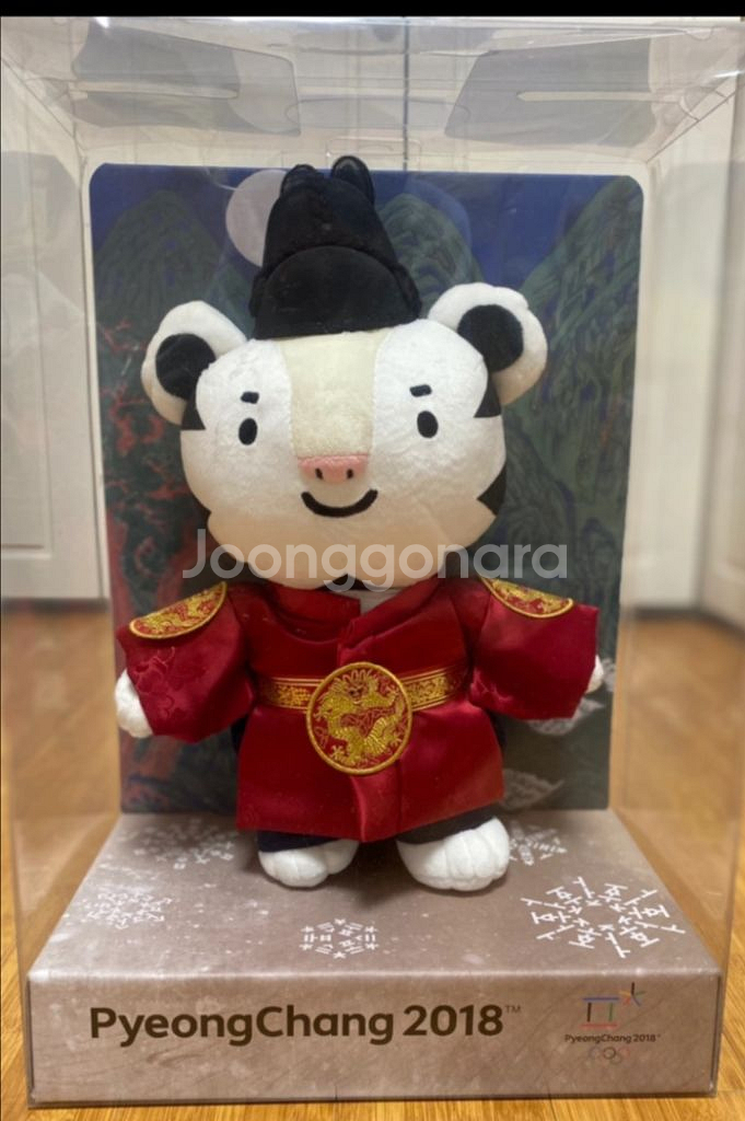 2018 평창올림픽 한정판 굿즈 수호랑 곤룡포 인형--0