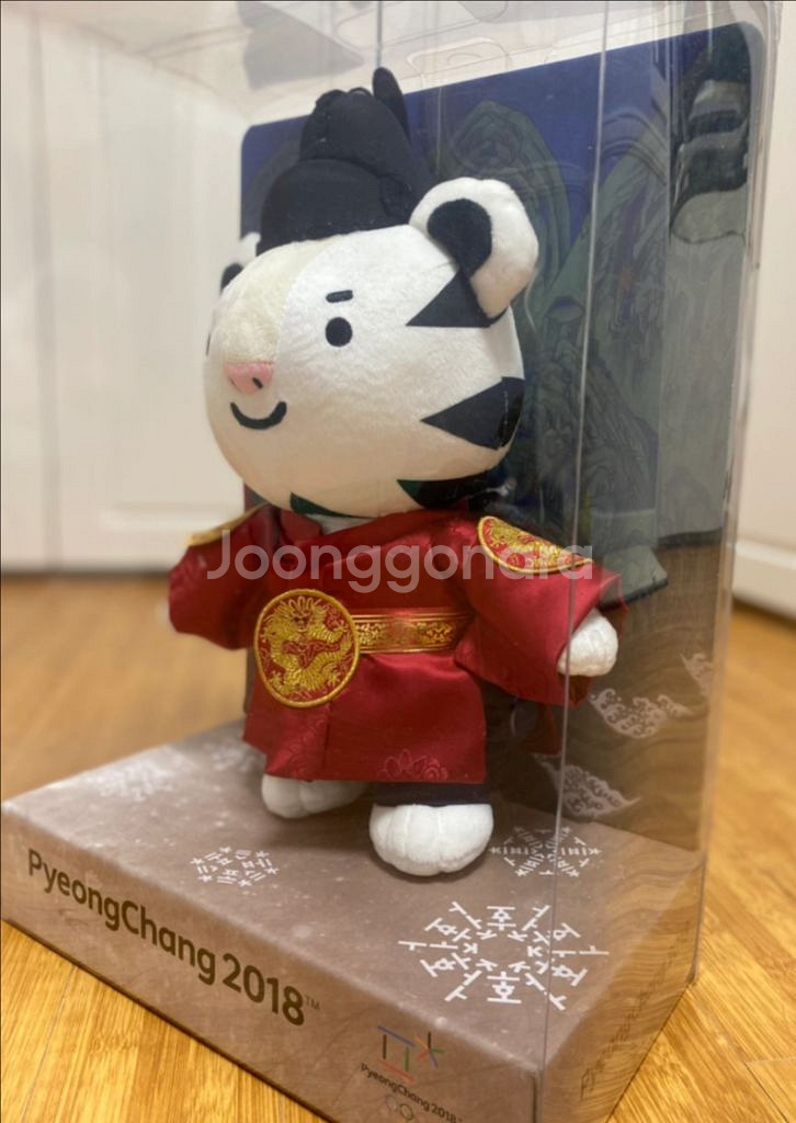 2018 평창올림픽 한정판 굿즈 수호랑 곤룡포 인형--4