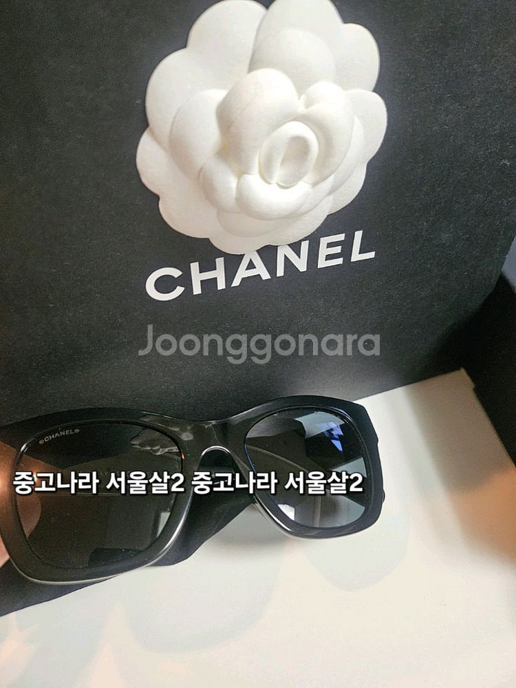 샤넬 하트 선글라스--0
