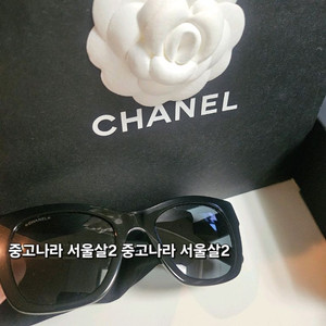 샤넬 하트 선글라스