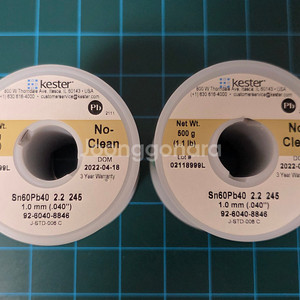 Kester 유연 납 1mm, 500g