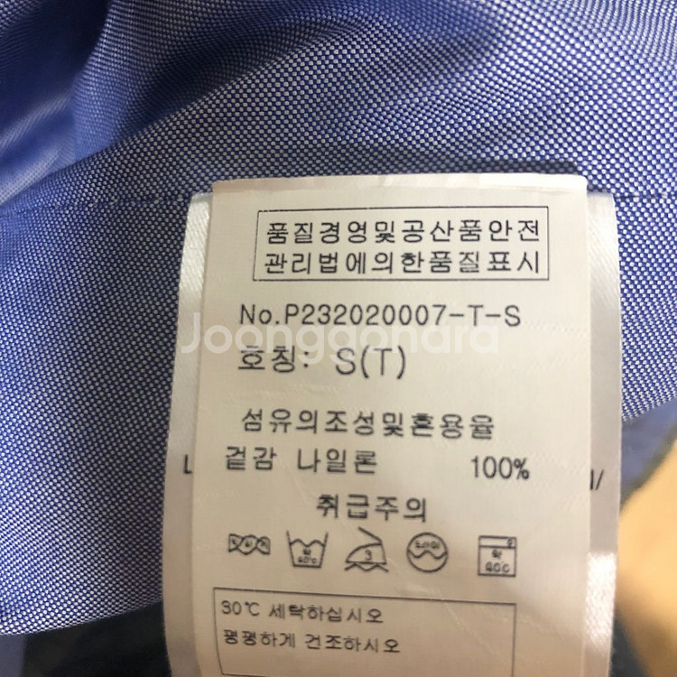 폴 스미스 런던 퀼팅 자켓 카키그린 S--8
