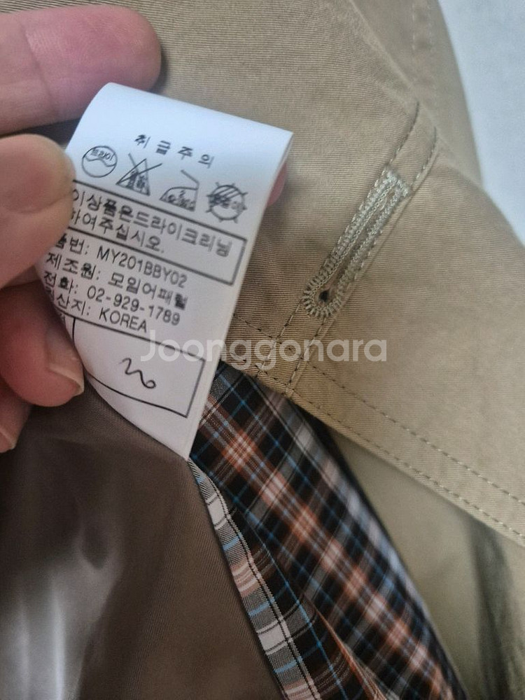 제평 yarn 트렌치코트--5